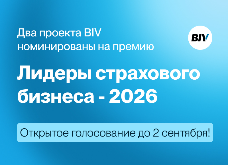 Рейтинговое агентство «Эксперт РА» проводит VI ежегодный форум «Будущее страхового рынка». Это ключевое отраслевое событие, которое традиционно объединяет главных игроков рынка: страховые компании и брокеров, банки и разработчиков ИТ-решений.